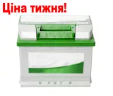 ЦІНА ТИЖНЯ!