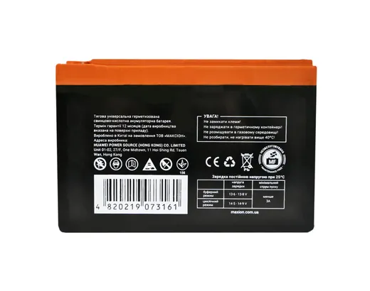 MAXION AGM 12V 10Ah L+ (левый +) BP-6 DZM 10