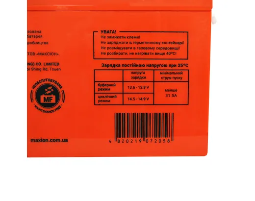 Акумулятор Maxion 12V 105Ah MXBP-OT105-12 UPS GEL