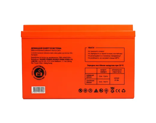 Аккумулятор Maxion 12V 105Ah MXBP-OT105-12 UPS GEL