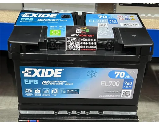 EXIDE 6СТ-70 АзЕ EFB EL700