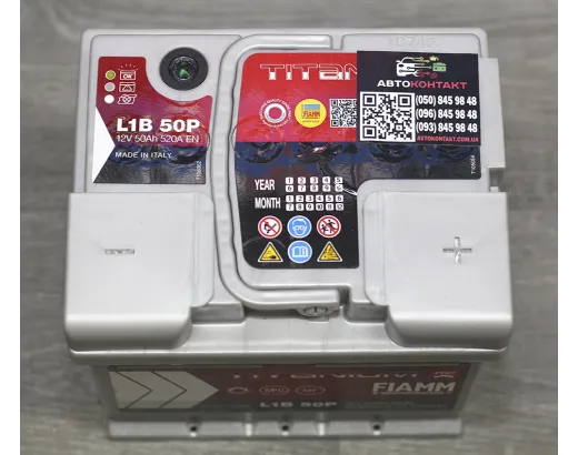 FIAMM 6СТ-50 АзЕ TITANIUM Pro (7905144)