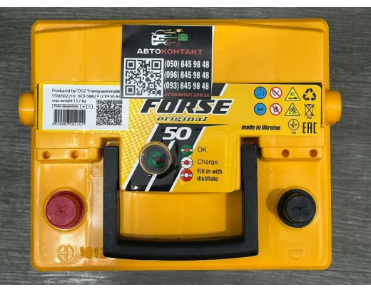 Forse 6СТ-50 Аз Original