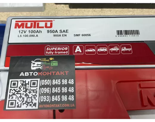 Mutlu 100Ah 950A SFB Series 3