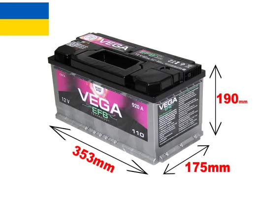 Vega EFB 110Ah 920A Start-Stop 6ст-110