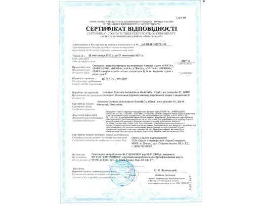 VARTA BLUE DYNAMIC D47 60АH 540A 560410054