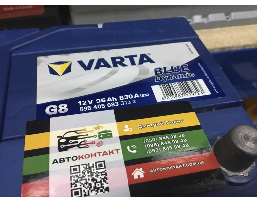 VARTA BLUE DYNAMIC G8 95АH 830A 595405083