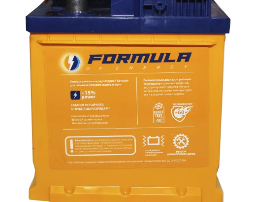 Formula 100Ah R+840A